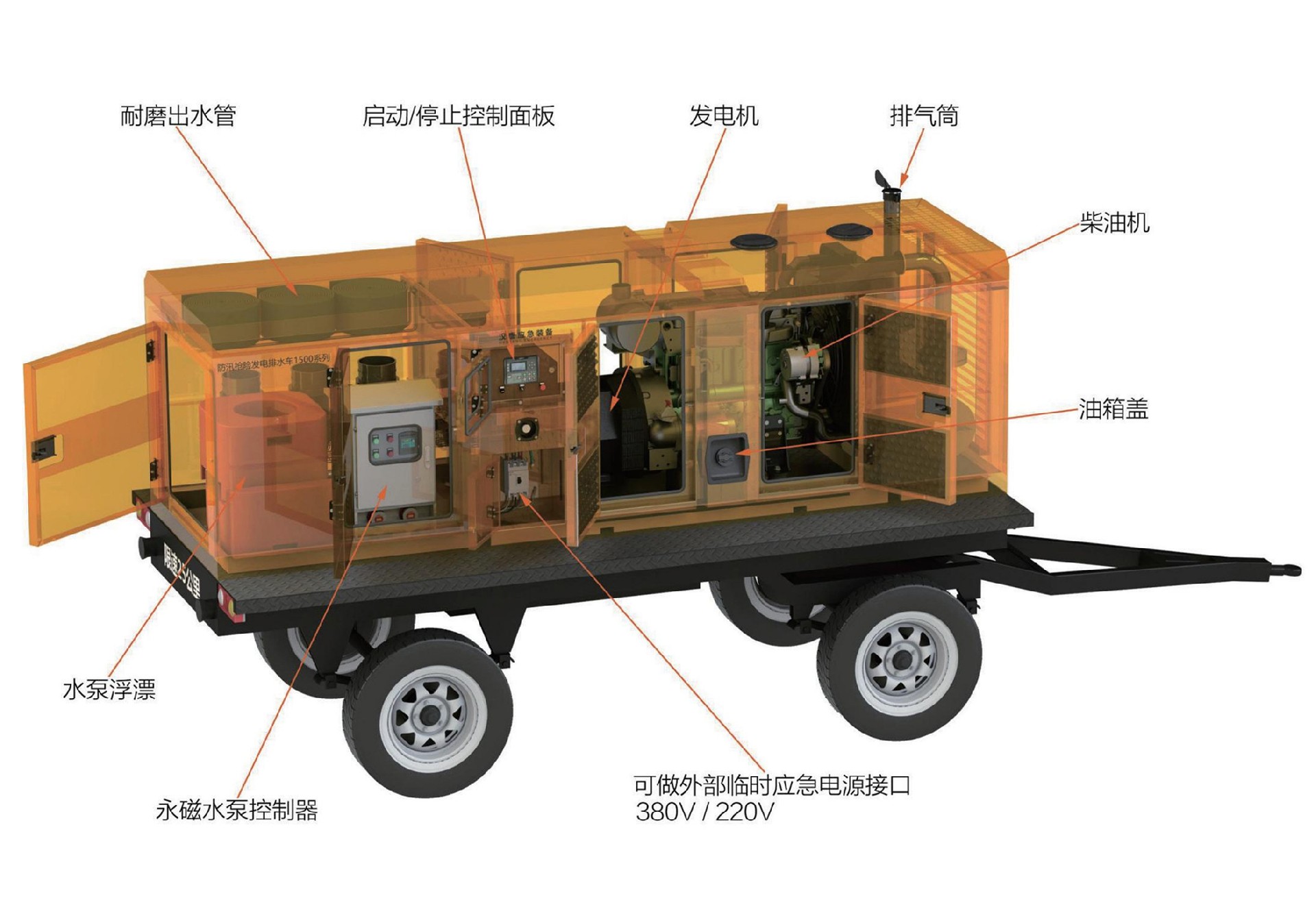 泵车展示.png.jpg