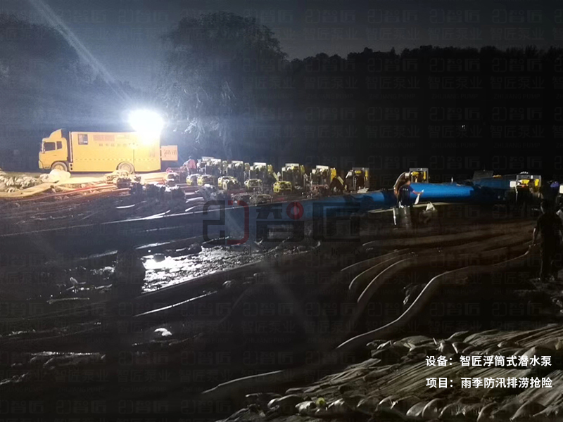 浮筒式潜水泵-雨季防汛排涝夜间现场图